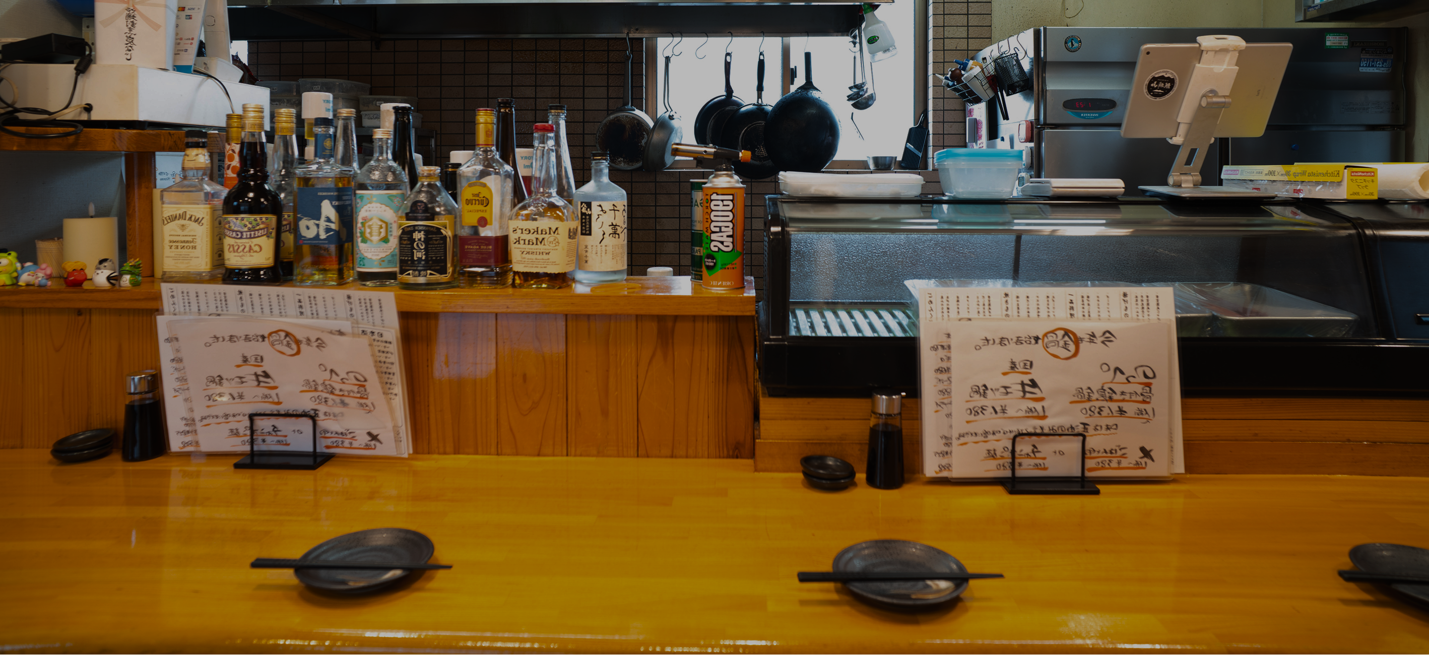 当店のこだわり