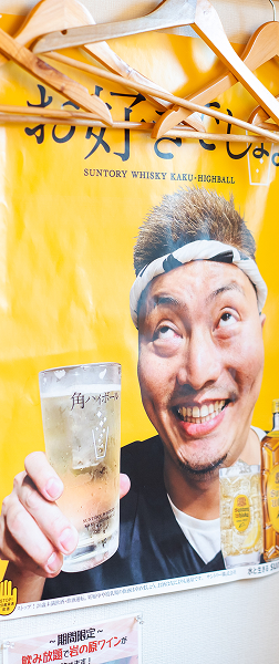 当店のこだわり