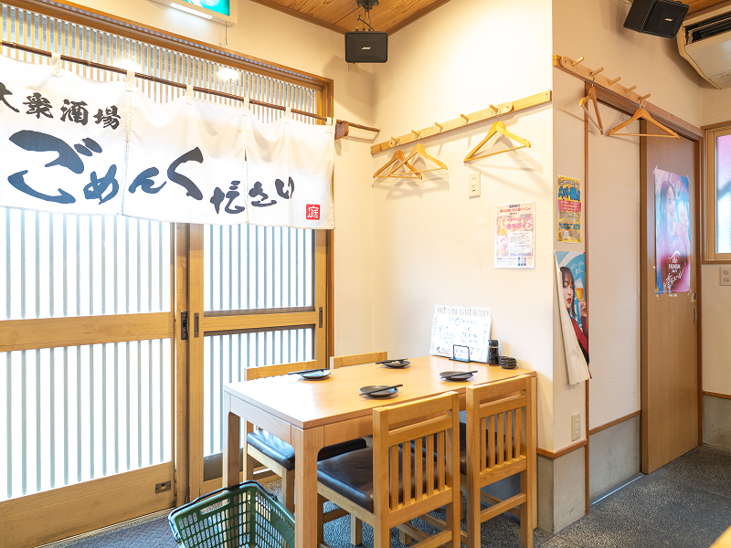 当店のこだわり