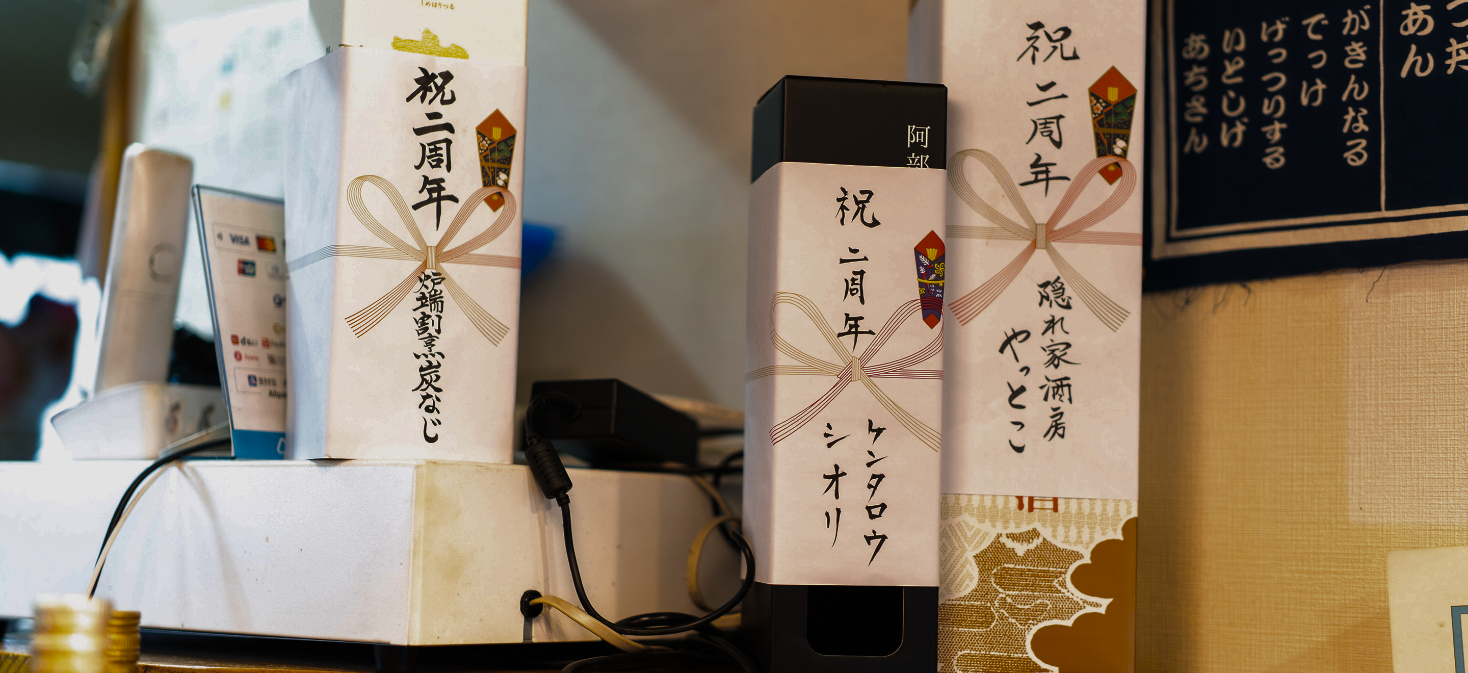 当店のこだわり