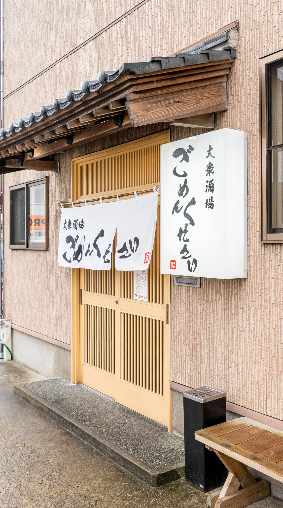アクセス